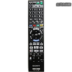 【送料無料】ソニー 純正ブルーレイディスクレコーダー用リモコン RMT-B009J|生活良品館