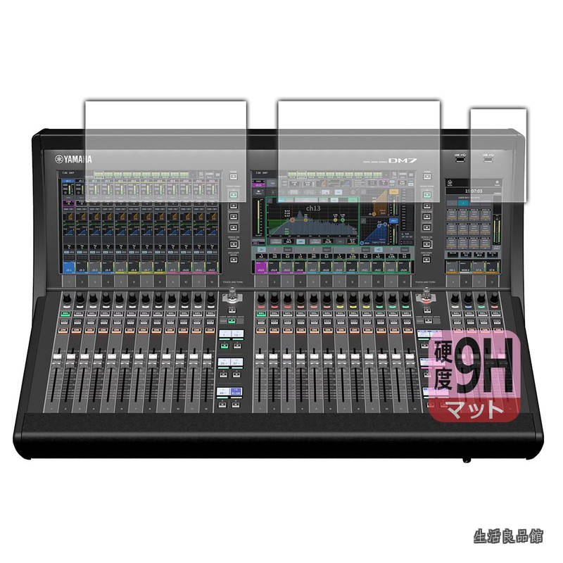 【送料無料】YAMAHA DM7 対応 9H高硬度[反射低減] 保護 フィルム [タッチスクリーン用] 日本製｜生活良品館