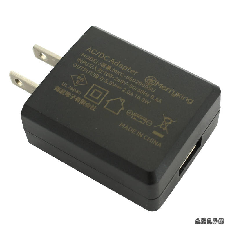 【送料無料】Denshi(海渡電子) ACアダプター【PSE適合品】USB Type-A 急速充電 充電器 5V 2A 10W 小型 1ポート RoHS 10個【ケース販売】|生活良品館