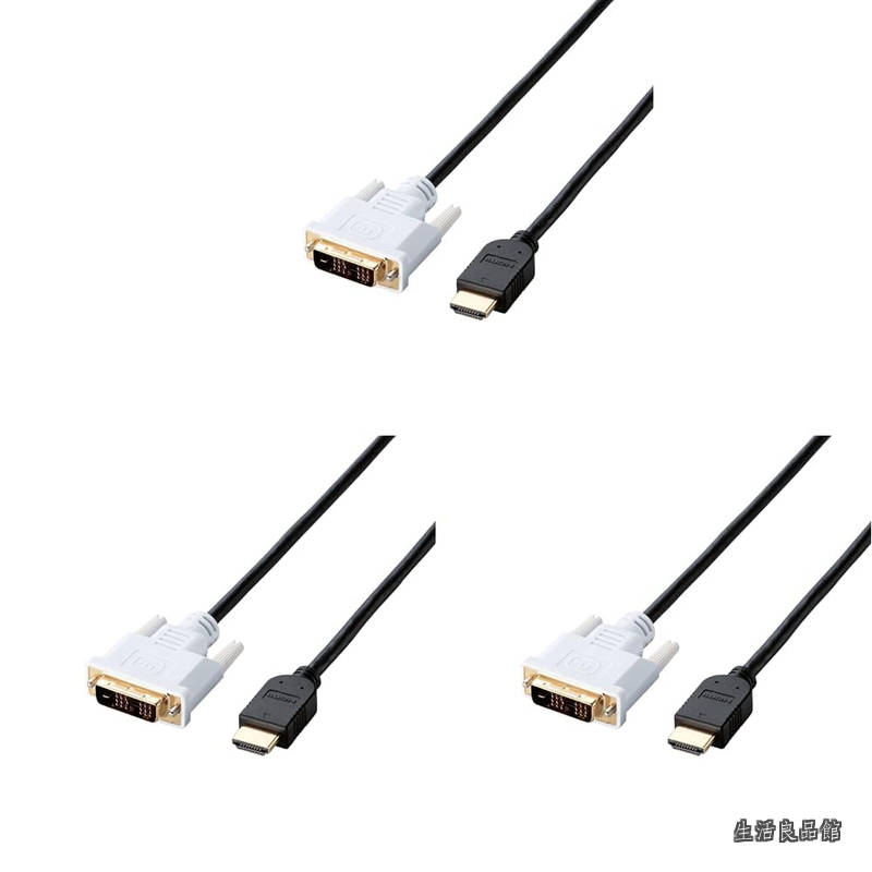 【貨物輸送無料】ELECOM HDMI-DVI取り替えっこ有線テレビ 1.5m 黒いこと CAC-HTD15BK (× 3)