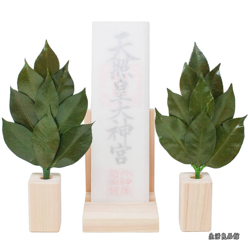 【送料無料】モダン神棚 久遠 榊付きセット (お札たて/プリザーブド榊 S 一対/白木 榊立て) 榊 プリザーブド 水換え不要 美しさをキープ 椿葉使用 (丹波産) 神棚 置き型 さかき｜生活良品館