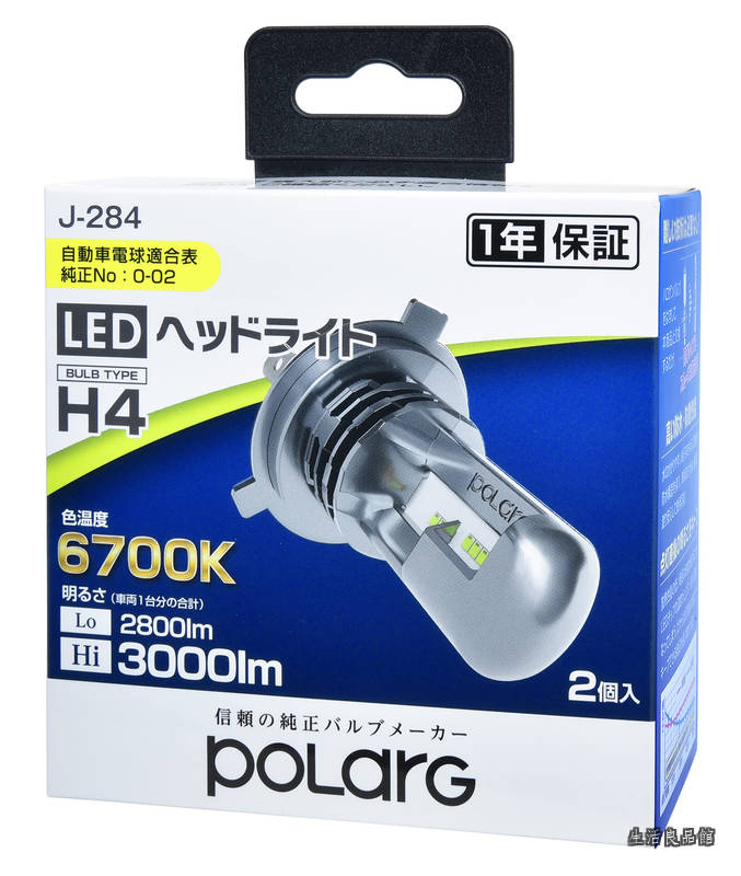 【貨物輸送無料】【貨物輸送無料】POLARG(ポラーグ) 尖端照明ランプ用 LED弁膜 12V H4 6700K 3000/2800ルーメン 2個入 気違い受け答え ハロゲン弁膜負けず劣らず大きさ ポン後ばらい J-284 P3014W 車検相応う 拠りどころの完全無欠弁膜製造業者