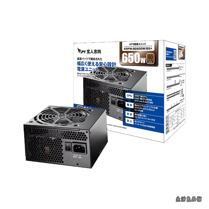 【貨物輸送無料】ワット数社会的単位 650W ATX ワット数 80 PLUS ブロンズ パソコンワット数 静音気違い 黒いこと 【製造会社定め事見せびらかす】 KRPW-BD650W/85+