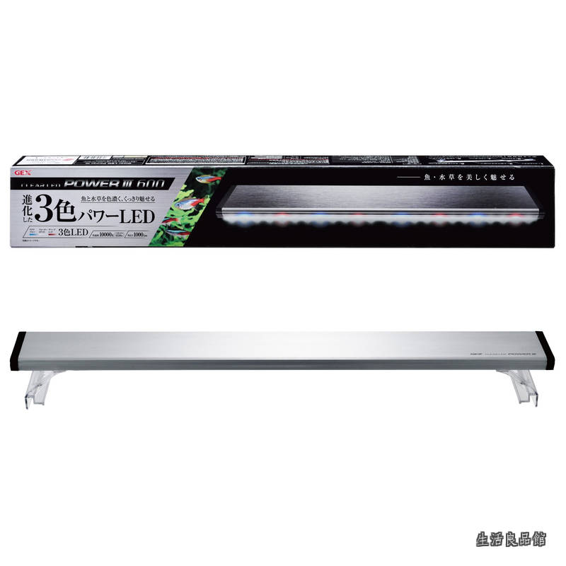 【貨物輸送無料】GEX せつ然たるLED せつ然たる LED POWER III 600 明るさ1 000ルーメン 色体温10 000K LED3色切り替え 点火装置昇降機付 海洋博物館 多肉植物幅60糎海洋博物館用