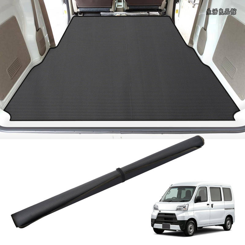 【貨物輸送無料】引っ敷き 荷台 旧型 ハイゼットカーゴ （S320V/S321V/S330V/S331V）ピクシスバン （S321M/S331M）サンバーバン (S321B/S331B)荷台引っ敷き 軽貨物自動車 ラゲッジマット 巻ける 雨合羽 耐摩擦 耐汚れ 納める助けになる