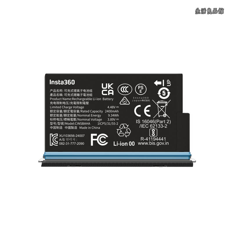 【貨物輸送無料】X5 蓄電池