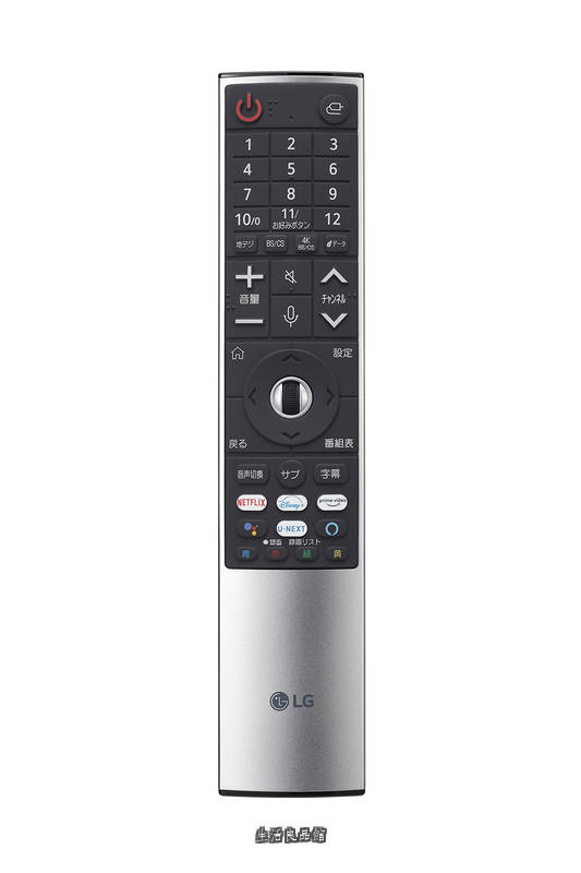 【貨物輸送無料】2021発売 LG TV 相応うMR21GB