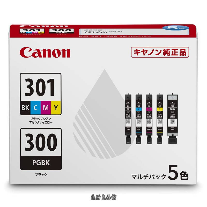 【貨物輸送無料】BCI-301+300/5MP 小