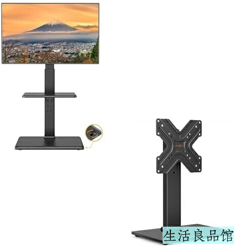 【送料無料】テレビスタンド 2点セット 自立式+卓上式 省スペース設計 シンプルモダン リビング 寝室 オフィス ワンルーム 多用途対応 安定設置 レイアウト変更簡単 おすすめ｜生活良品館