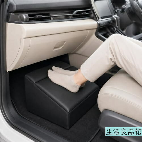 【送料無料】車用フットレスト オットマン 足置きクッション 収納ボックス 多機能 助手席 後部座席 長距離ドライブ ブラック PVCレザー 車内整理 快適ドライブ｜生活良品館