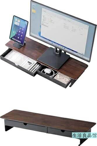 【送料無料】モニター台 幅80cm 木製 天然木 スチールフレーム 耐荷重30kg 引き出し2段 キーボード収納 デスク整理 作業効率向上 高さ調整 滑り止め付き おしゃれ 在宅勤務｜生活良品館