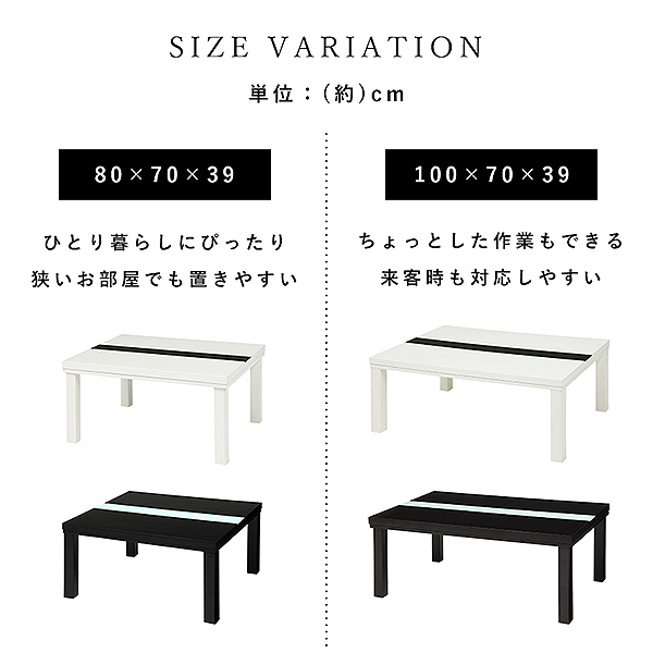 っておりま こたつテーブル センターテーブル ルクス 100cm×70cm (直送