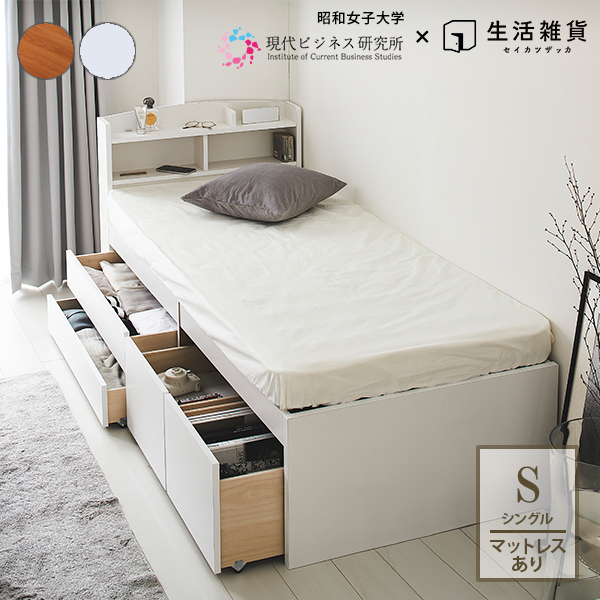 特価最新品satomi様専用大小引き出し収納付きチェストベッドフレーム ベビー用寝具・ベッド