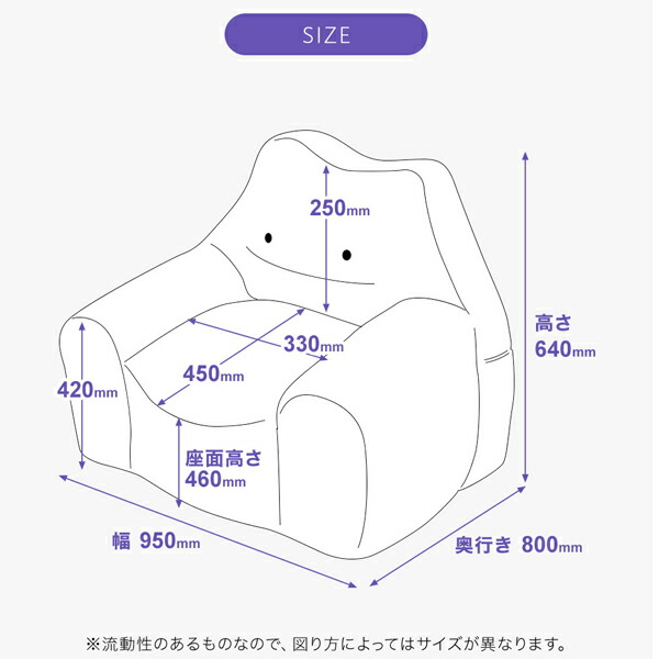 楽天市場 ポケットモンスター メタモン ビーズソファ ソファ ポケモン 直送 生活雑貨楽天市場店