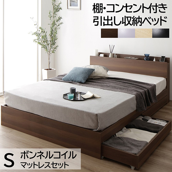 【楽天市場】ベッド セミダブル ベッドフレームのみ 収納付き 