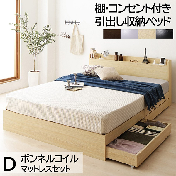 【楽天市場】ベッド ダブル ベッドフレームのみ 収納付き 引き出し 