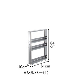 楽天市場 24時間限定p10倍9月1日0時 送料無料 ステンレスすき間ラックｕｂ ａ１ ロー 幅１０cm Zacca スリムキッチンラック キッチンワゴン シンク横 キッチン 隙間収納 棚 ラック シンクサイドラック キッチンストッカー 直送 生活雑貨楽天市場店