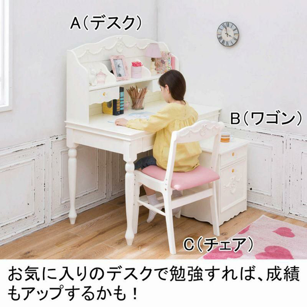 楽天市場 送料無料 プリンセスキッズデスクシリーズ ｂ ワゴン 姫系 子供 子供部屋 学習机 可愛い かわいい アンティーク調 りぼん ホワイト 白 ピンク ひとり暮らし インテリア 家具 直送 リモートワーク 在宅勤務 テレワーク 生活雑貨楽天市場店