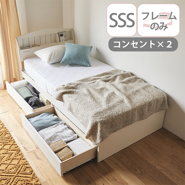 【楽天市場】ベッド 収納付き ベッドフレーム （シングル・本体のみ 