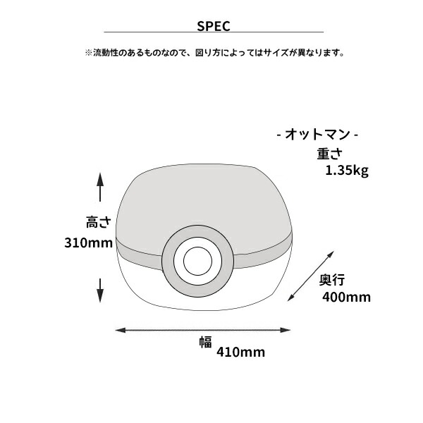 楽天市場 ポケットモンスター モンスターボール オットマン ポケモン スツールクリスマス プレゼント 直送 生活雑貨楽天市場店