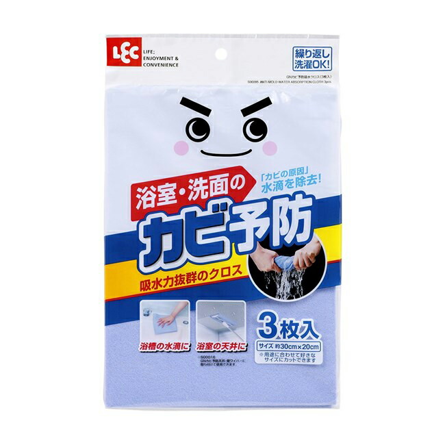 レック　カビ取り　風呂　【メール便】　(3枚入)　カビ予防　激落ち　30×20cm　吸水クロス　S00095