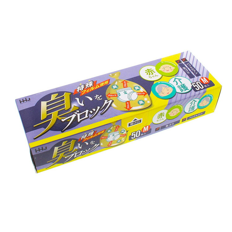 楽天市場 ポリ袋 臭いを通さない袋 防臭袋 Ab 03 230 380mm 50枚入 袋の総合百貨店 イチカラ