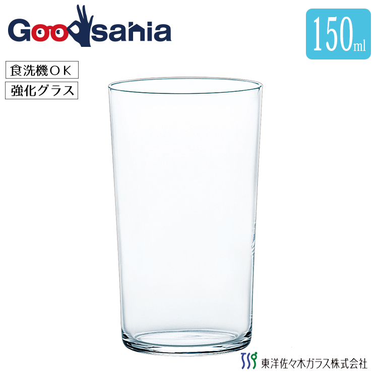 【楽天市場】東洋佐々木ガラス グラス 薄氷 タンブラー 日本製 食洗