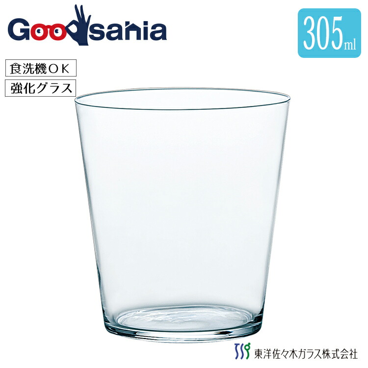 【楽天市場】東洋佐々木ガラス タンブラーグラス 薄氷 うすらい タンブラー 370ml 日本製 食洗機対応 割れにくい ビールグラス ハイボールグラス  ギフト B-21112CS-JAN-BE ( プレゼント 食洗機 ガラス うすい 薄張り うすはり 水 サワー ) : Goodsania