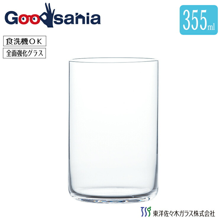 楽天市場】東洋佐々木ガラス オンザロックグラス USURAI 日本製 クリア 560ml B-09129CS （ グラス コップ タンブラー 食器  ガラス ロックグラス ハイボール ビール カクテル お酒 飲食店 業務用 レストラン カフェ 口当たり 薄い シンプル ） : Goodsania