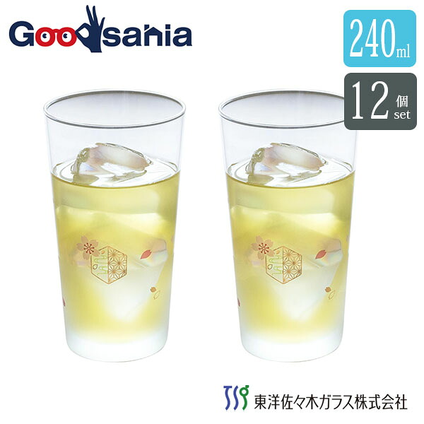 【ケース販売】 東洋佐々木ガラス タンブラー 和ごころ ペア さくら柄 日本製 240ml 12個セット G102-T290 業務用 ( 桜 花 コップ グラス ペアグラス セット 母の日 父の日 )