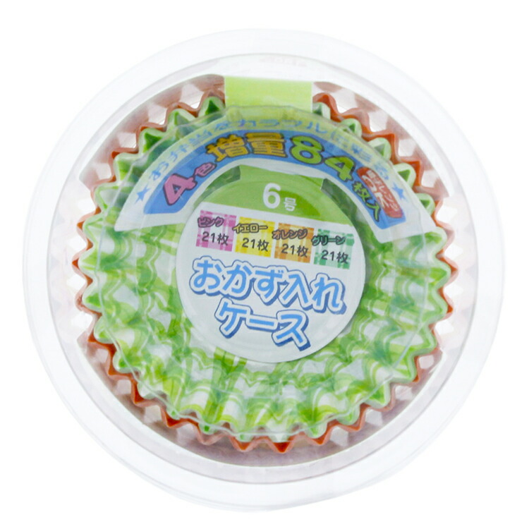 全家協 おかずカップ 4色チェック柄 84枚入 ピンク、イエロー、グリーン、ブルー 6号 Goodsania サンナップ 油を吸い取るおかずカップHC丸8号
