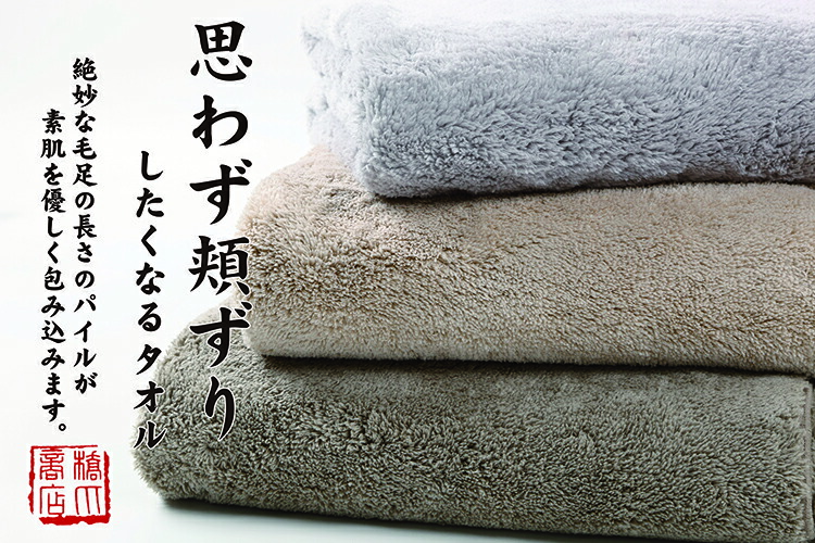 楽天市場 橋爪商店 バスタオル エンジェルステップ 思わず頬ずりしたくなる ライトブラウン 約60cm 1cm Goodsania