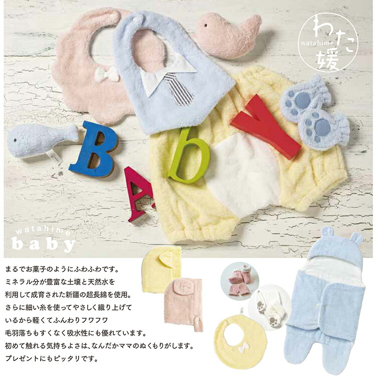 ベビー スリーパー ベビー用寝具 ベッド ピンク コットン おくるみ 赤ちゃん 足付きおくるみ わた媛ベビー その他 ピンク 60サイズ 1 662 63 P Goodsania 肌掛け 日本製 楠橋紋織 ベビー スリーパー ベビー用寝具 ベッド ピンク コットン おくるみ 赤ちゃん 足付きおくるみ わた媛ベビー その他 ピンク 60サイズ 1 662 63 P Goodsania 肌掛け 日本製 楠橋紋織
