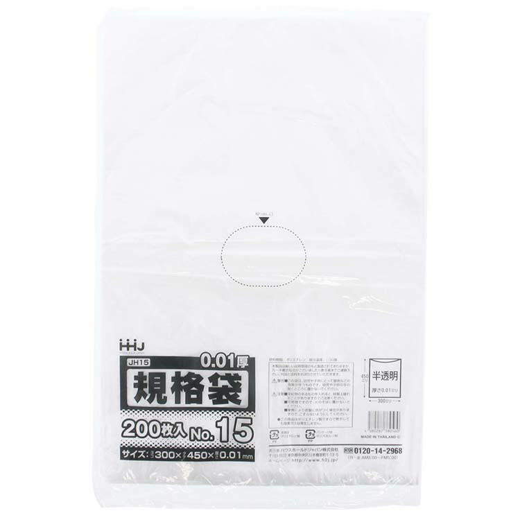 楽天市場】【法人様限定】規格袋 No.15 0.03×300×450mm 100枚×20冊