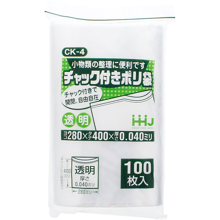 【楽天市場】ハウスホールドジャパン チャック付きポリ袋 0.04mm