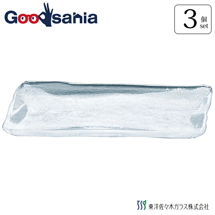 東洋佐々木ガラス 長角皿 和食器 長角皿 日本製 3個セット ホワイト 約23×12×2cm YA17