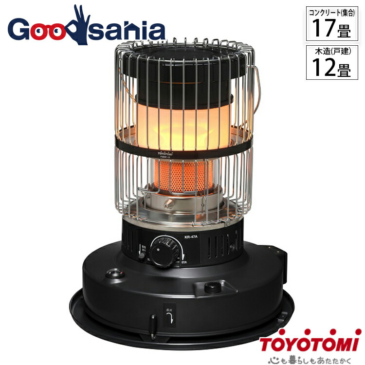 楽天市場】トヨトミ 対流型 石油ストーブ オリーブ KS-GE67 GEAR 楽天市場】トヨトミ 対流型 石油ストーブ オリーブ KS-GE67 GEAR