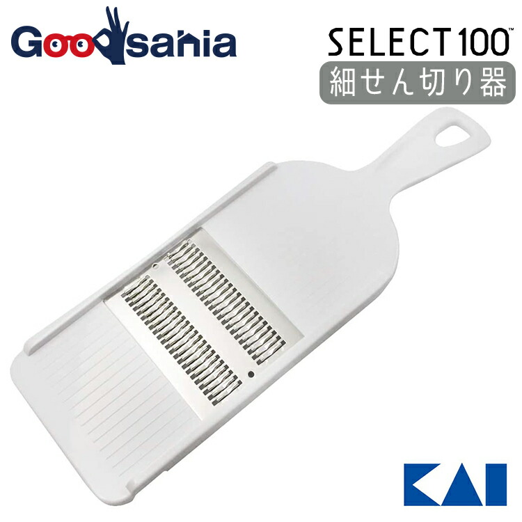 楽天市場】貝印 ピーラー ステンレス Kai House Select (DH7163) 【メール便】 : Goodsania