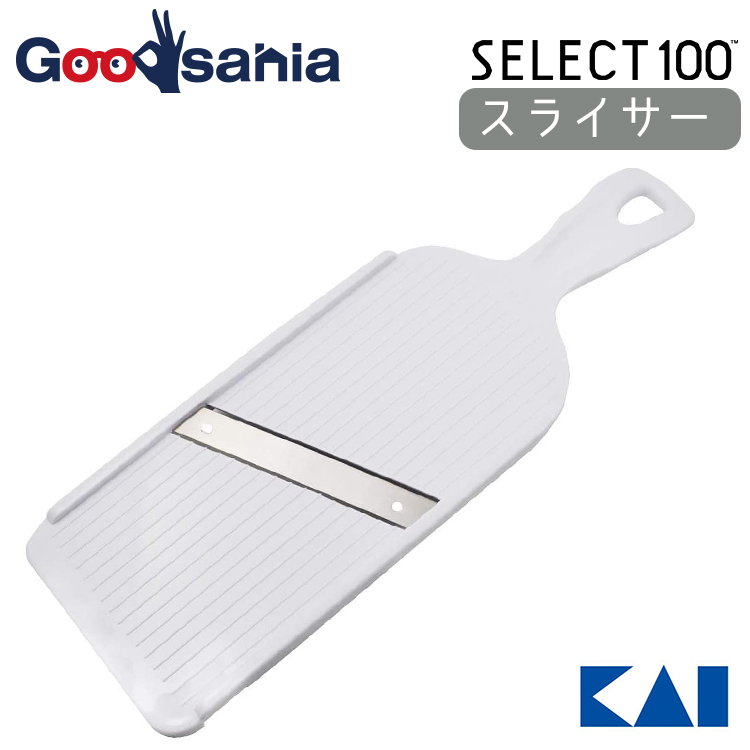 【楽天市場】貝印 KAI SELECT100 セレクト100 スライサー 【 細