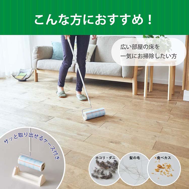 期間限定60％OFF! ニトムズ コロコロ 本体 フロアクリン 長さ調節可能 26cm~96cm 収納トレイ付き フローリング カーペット対応 30周  1巻入 C48