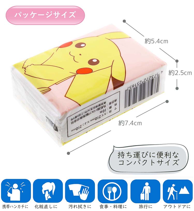 気質アップ ポケモンスマートティッシュ ペーパータオル Pulppaper 丸紅紙パルプ販売 Marubeni ピカチュウ ケ 3枚重ね 使い捨て ミュウ イーブイ その他日用品 文房具 手芸用品 Sutevalle Org