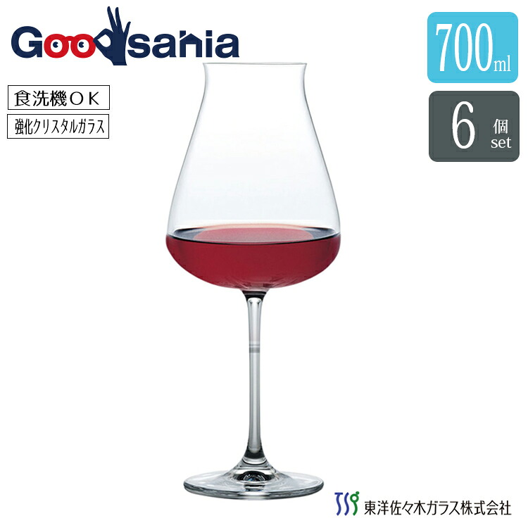 東洋佐々木ガラス ワイングラス DESIRE デザイアー ボルドー ロバストレッド 700ml 6個セット 食洗機対応 割れにくい グラス 赤ワイン 薄い RN-13283CS（ 業務用グラス おしゃれ 食洗機 ガラス うすい ） 9,139円