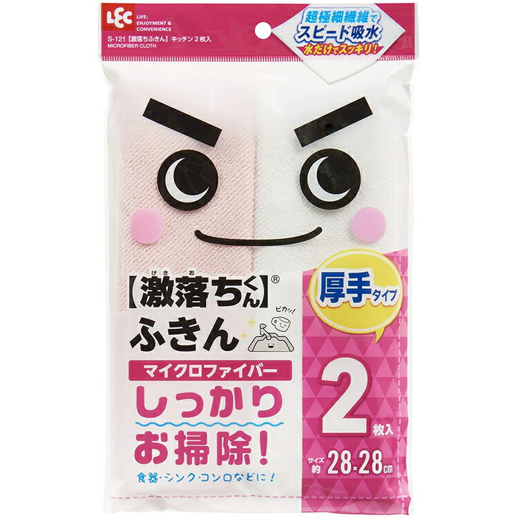 楽天市場】中村 ぞうきん 丈夫な雑巾 厚手 業務用 10枚入り×2パック プロ仕様 50g 綿100% お得用 20×30cm : Goodsania