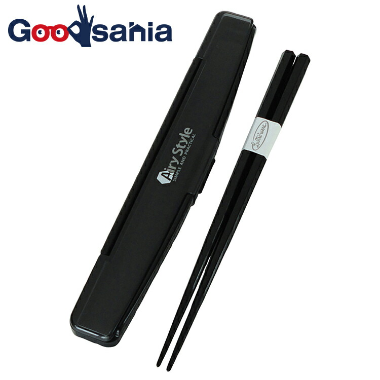 peak ブラック箸 Lサイズ ケース付き アンパンマン ステップアップ箸