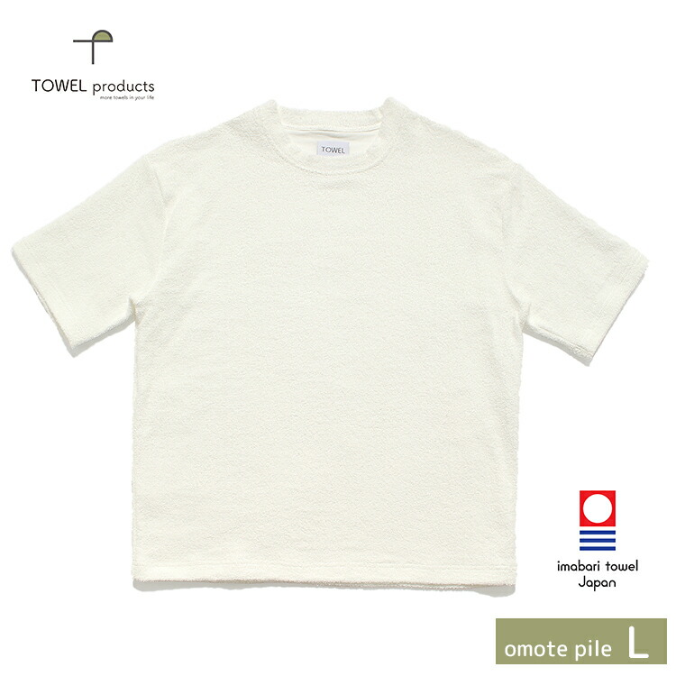 楽天市場】本多タオル TOWEL products Tシャツ 今治タオル