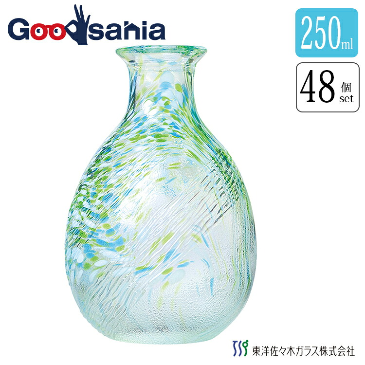 【ケース販売】 東洋佐々木ガラス 酒器 酒杯・徳利 徳利 日本製 グリーン 約250ml 48個入 WA170 業務用 ( とっくり ガラス 酒器 冷酒器 盃 冷酒 酒 日本酒 焼酎 父の日 )｜Goodsania
