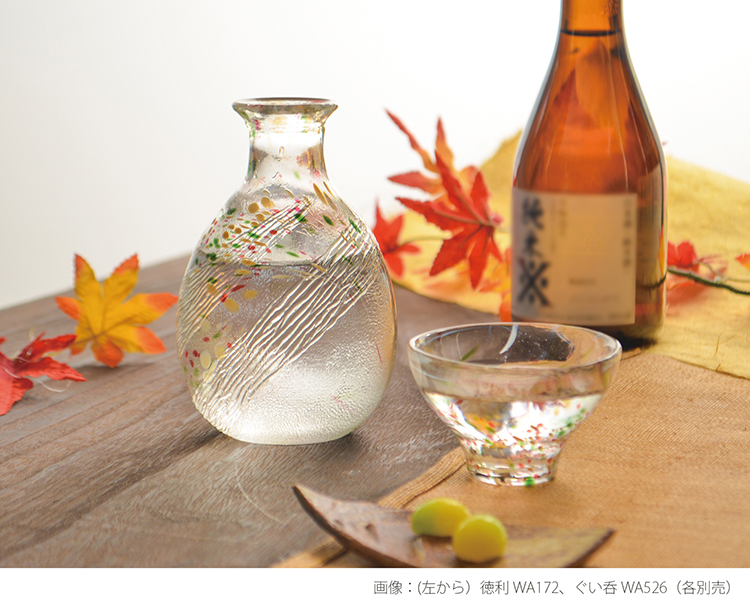 東洋佐々木ガラス 酒器 酒杯・徳利 約250ml WA172 盃 (ケース販売