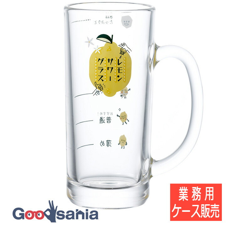 【ケース販売】 東洋佐々木ガラス グラス レモンサワーグラス 目安つき ジョッキ 食洗機対応 日本製 24個セット 435ml P-06431-J425 業務用 ( サワーグラス 酎ハイ )