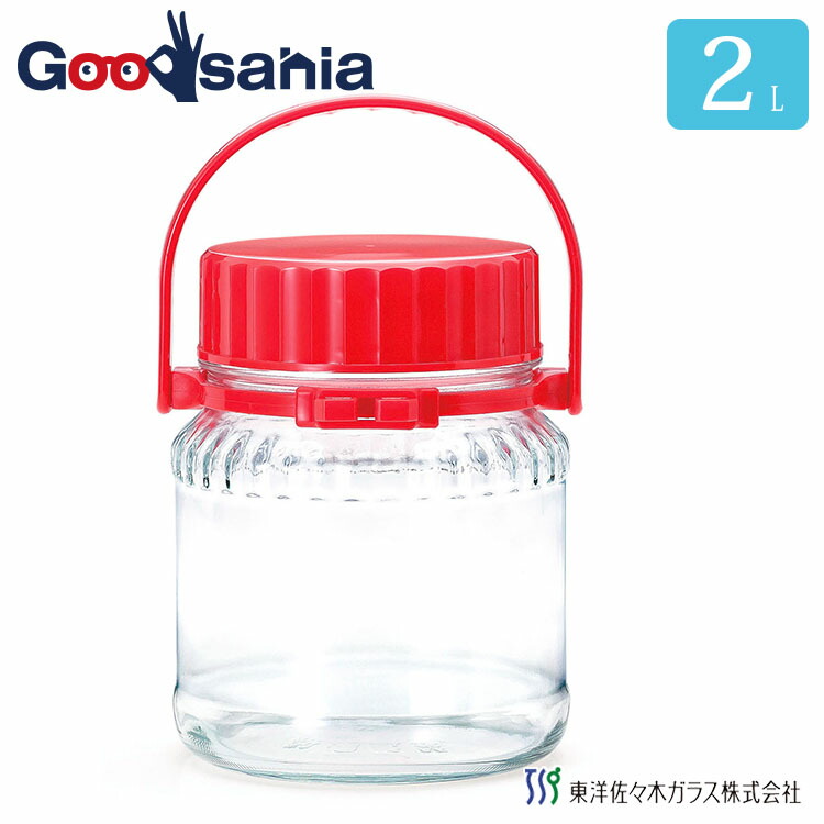 Amazon｜Sistema Brilliance 漏れ防止 食品保存容器 ランチ