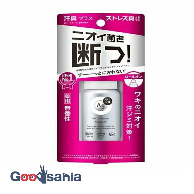 SCION デオドラントロールオン 75ml 5本セット アンティ パースパイラント デオドラント ロールオン」の人気